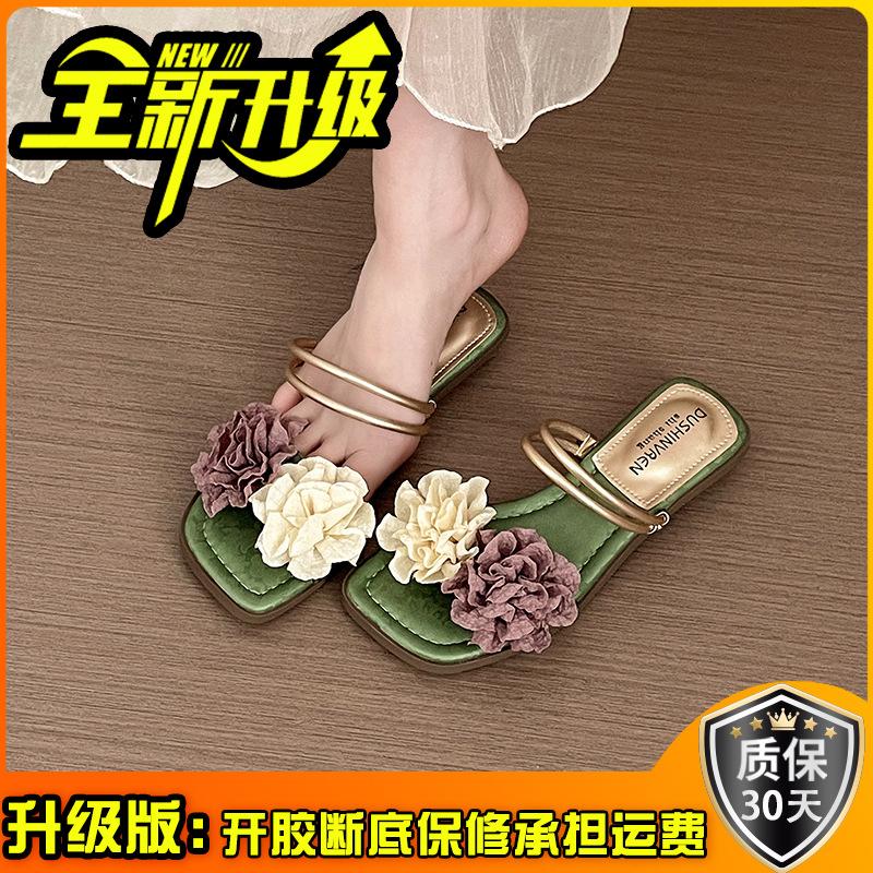 Retro flower with skirt women's outer wear summer new casual and comfortable one-word holiday slippers