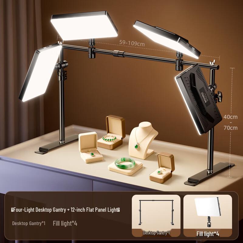 OLOEY Live Broadcast Desktop Fill Light Stand