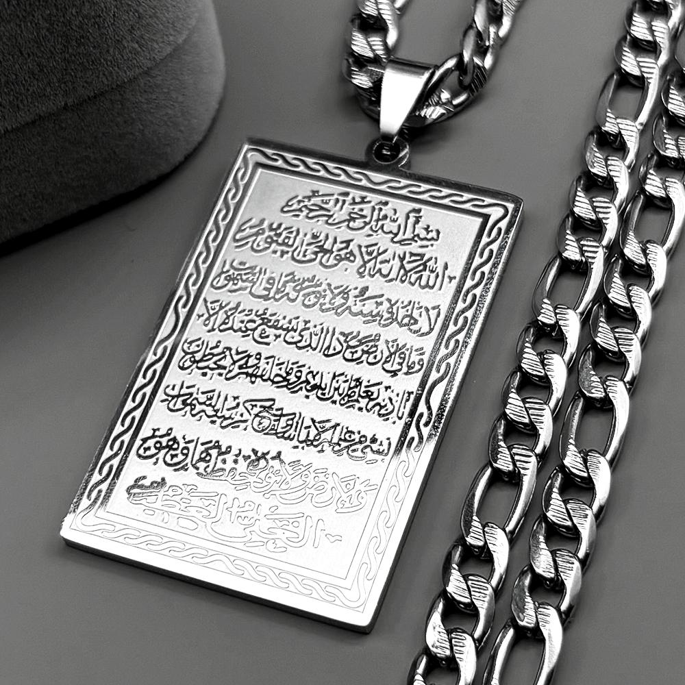 Islamic Muslim Arabic Letter Quran Rectangle Pendant Necklace for Women Men Stainless Steel Gold Color Medal Chain Jewelry Gift