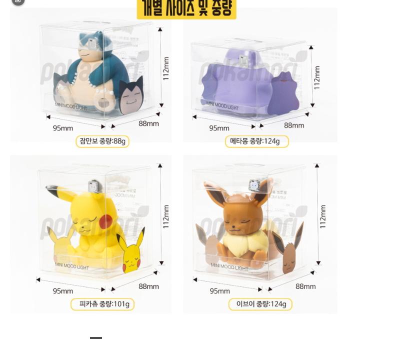 מנורת אווירה מיני LED רשמית של פוקימון – פיקאצ'ו, סנורלקס, דיטו, איבי | מנורת שינה מקורית של פוקימון