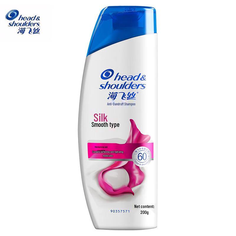 

Head & Shoulders Silky Smooth Anti-Dandruff & Oil Control Shampoo