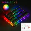 Koolertron Macro Gaming Mechanical RGB Fully Red Mini Numeric Shortcut Small Ideal for Video and Drawing One-Handed Keyboard, Keyboard, Keyboard,