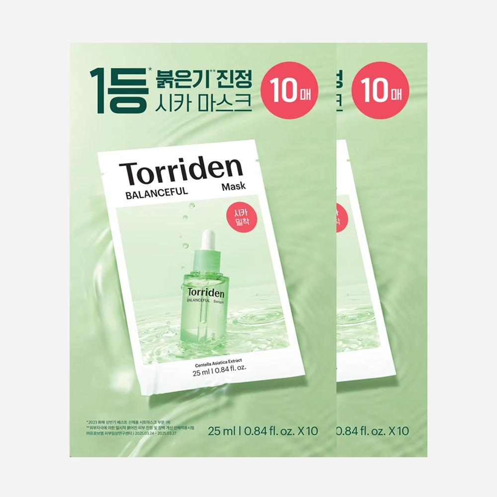 [Pack of 2] Balanceful Cica Mask 25ml 20 Sheets (10 sheets x 2 packs)