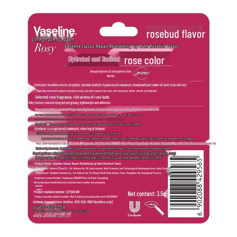 Vaseline Classic Care Rose Tinted Lip Balm
