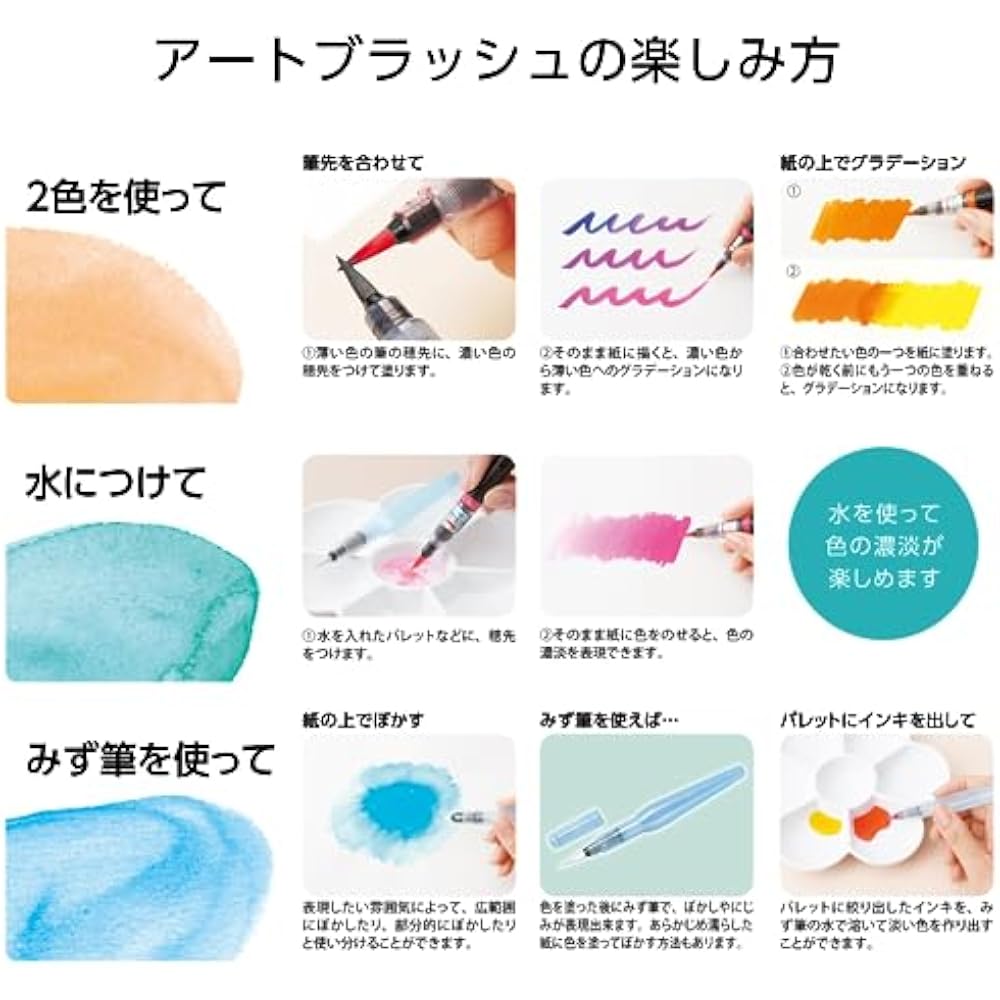 Pentel Color Brush Pen Art Brush 6 Color Set XGFL-6ST