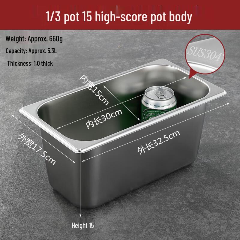 Yihuan Stainless Steel Gastronorm Pan with Lid