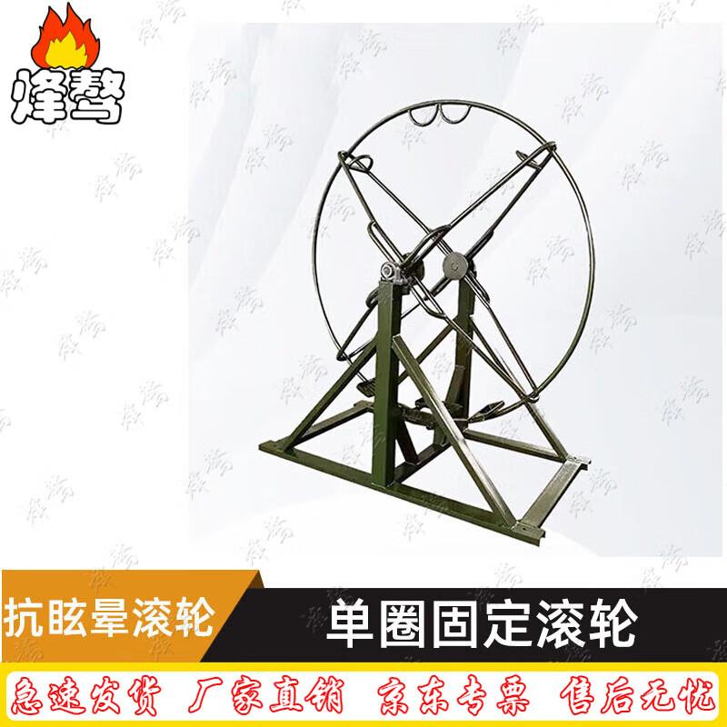 Feng Ao Outdoor Anti-Dizziness Fitness Roller