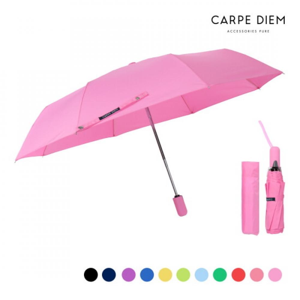 Carpe Diem Smart 55 Lightweight 3 Stage Automatic Umbrella S008