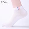 Mens Boat Socks Low Tube Socks Summer Cotton Sports Sweat Absorbing Breathable Comfortable Thin  Basketball Socks Aezy0066