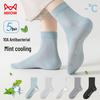 MaoRen Men's Mint Cool Ice Silk Mesh Mid-Calf Socks (5 Pairs)