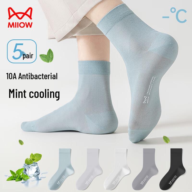 MaoRen Men s Mint Cool Ice Silk Mesh Mid-Calf Socks (5 Pairs) One Size