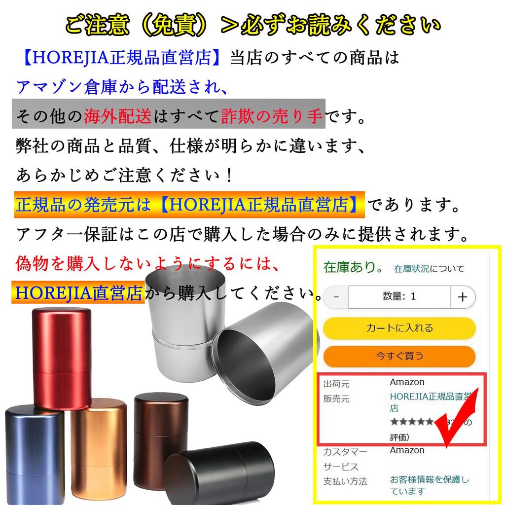 HOREJIA Aluminum , Key Case for Relay Attack Prevention, Smart Key, Radio Block Box,