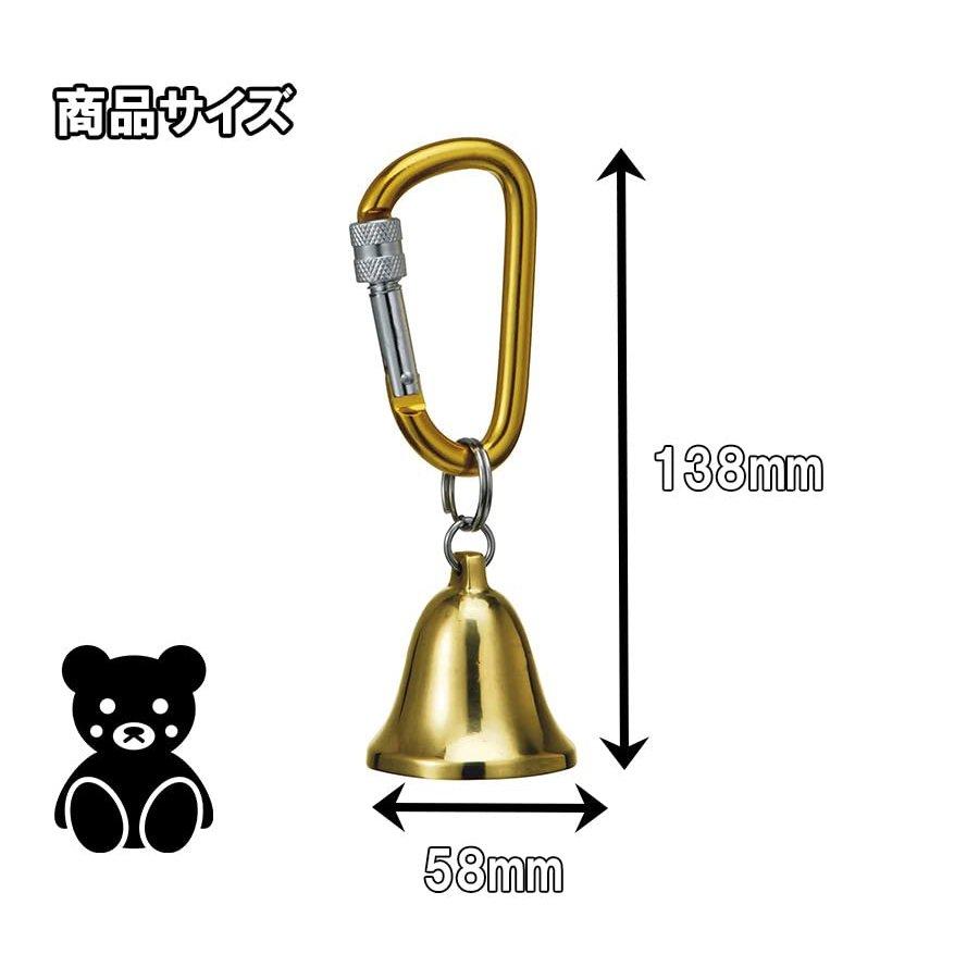 Belmont Bear Bell - Large with Carabiner Lock, Gold Brass