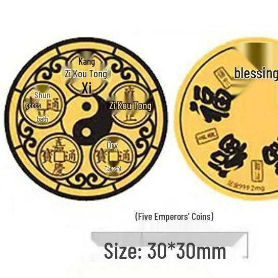 Shuibei 999 Pure Gold Princess Phone Sticker & Magnet Set - Prosperity, Peace, and Joy Design
