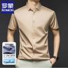 ROMON Men's Short Sleeve Business Casual Striped Shirt