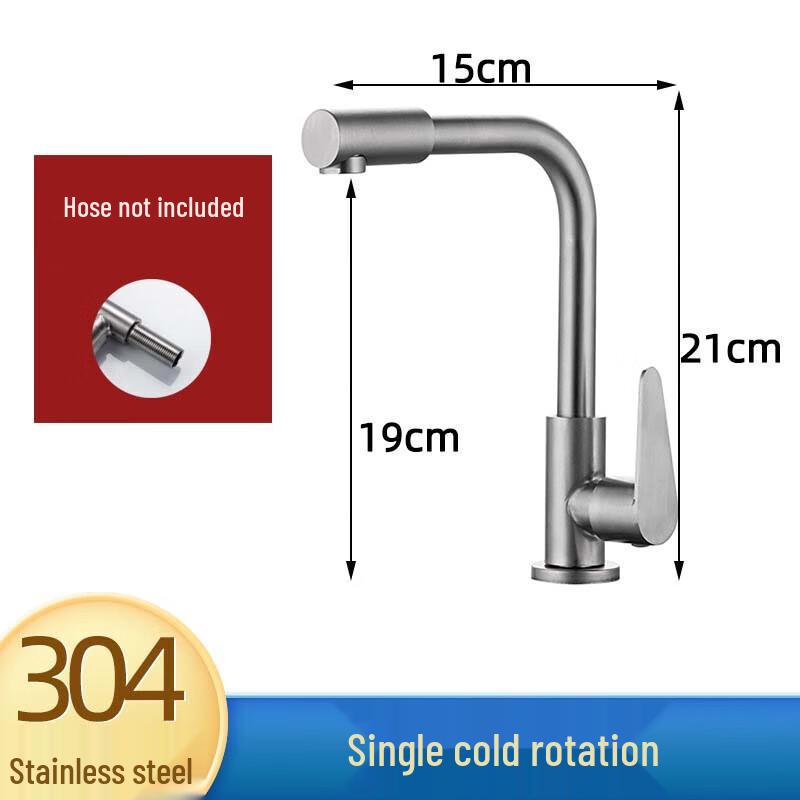 304 Stainless Steel Basin Faucet