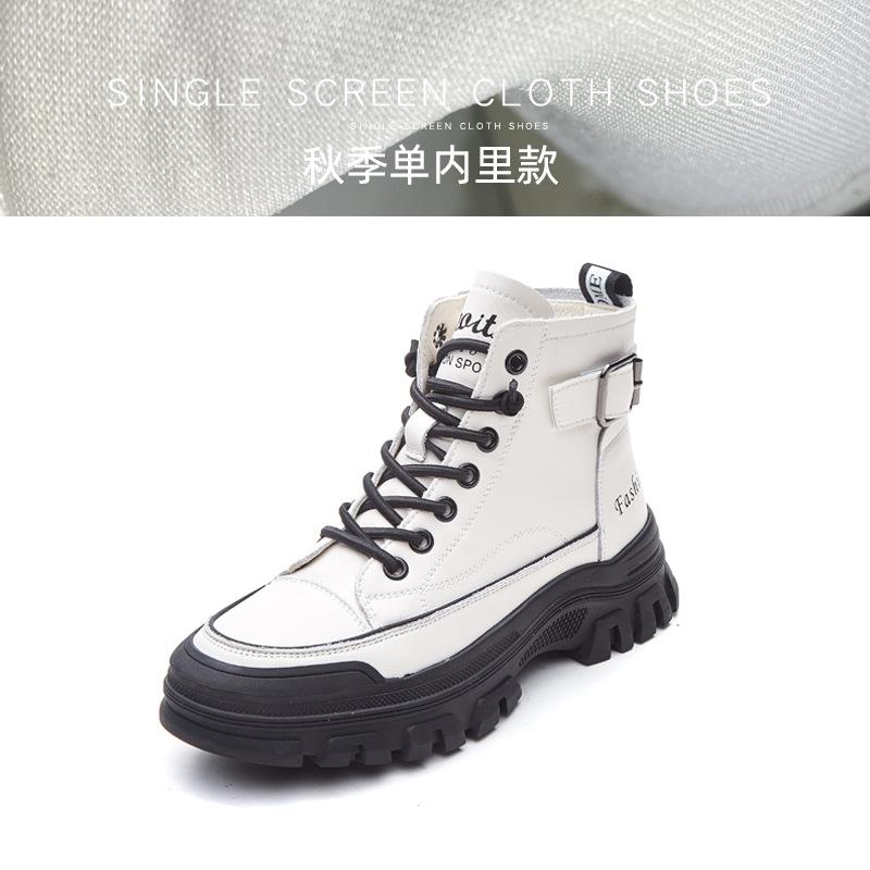 Casual high-top little white shoes women's autumn and winter new women's shoes platform Martin short boots women's trend versatile