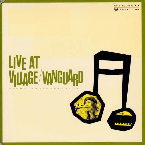 

CD ASAKO TOKI - Live At Village Vanguard 168LDKCD LD&K 2005 Japan Jazz Used