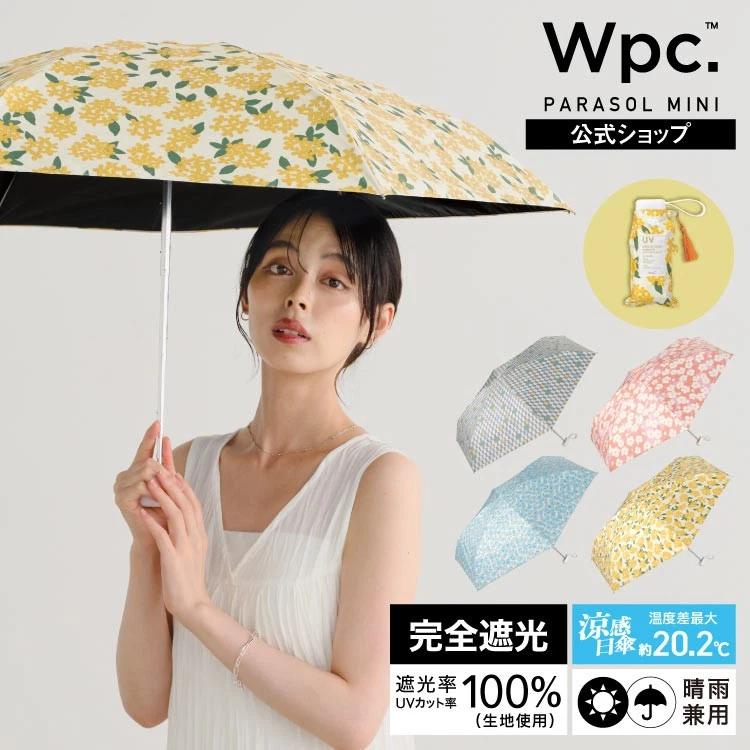 Wpc Nuovo di Zecca. Omamori Ombrello Pieghevole Mini Protezione UV Sole e Pioggia Giappone