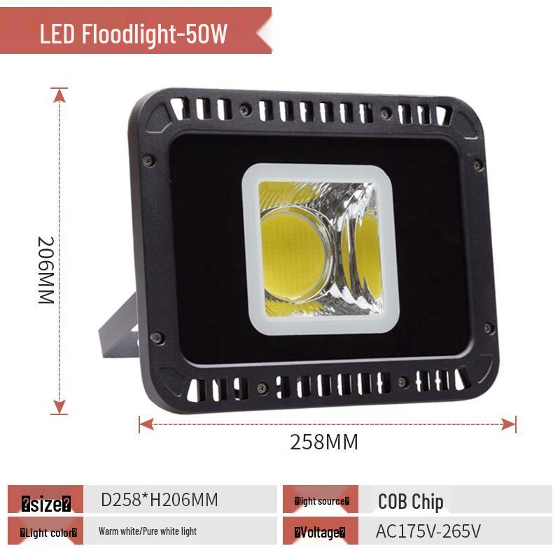 Qianzhiyi High-Power COB LED Outdoor Waterproof Floodlight