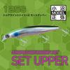 Daiwa Shoreline Shiner Z Set Upper 125S Gold Rainbow Fishing Lure
