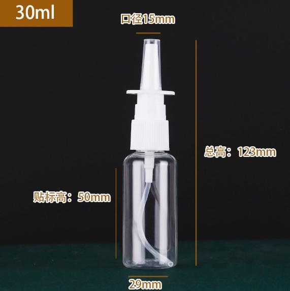 

30ml Refillable Fine Mist Spray Bottle Plastic Travel Atomizer Leakproof Empty Container for Liquid Storage Dispensing One Size