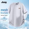 JEEP Men's Ice Silk Cooling Short Sleeve T-Shirt