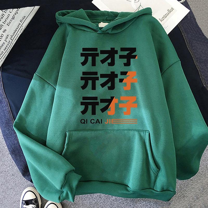 Hoodie Mannen Vrouwen Hip-hop Vintage Man Sweatshirt Herfst Winter Mode Kleding