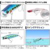 Daiwa Morethan Galva Strong 120S Lemon Soda Mint Sinking Pencil Lure
