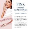 [Gift from New York] Women's Tennis Bracelet, Pink, K18 (18k) Pink Gold Plated, Sterling Silver 925, Hypoallergenic, Birthday Gift for Women