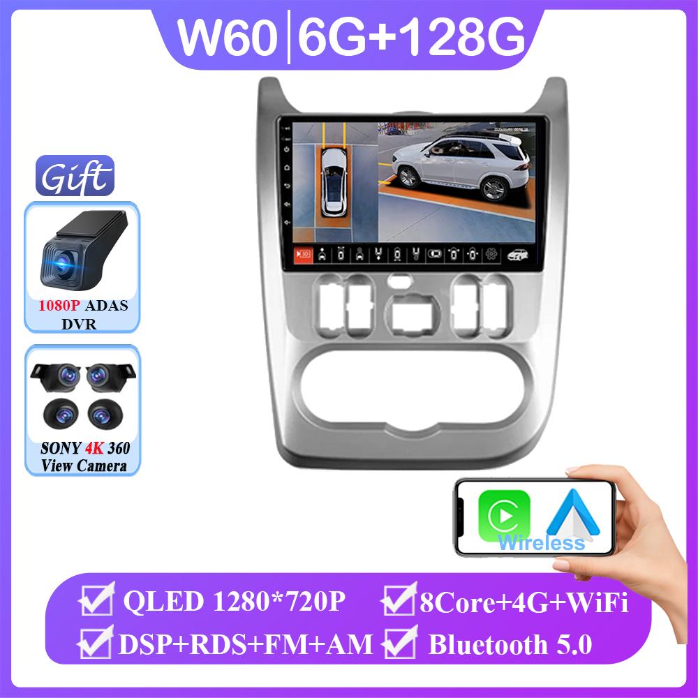 Android 14 For Renault Logan 1 Sandero 2009 - 2015 For Lada Largus Lergus 2012-2020 for Dacia Duster 2010-2017 Auto Radio Player