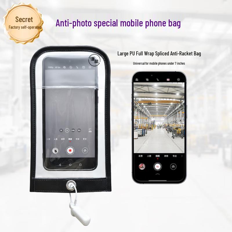 

Jianmi Anti-Photo Privacy Phone Pouch