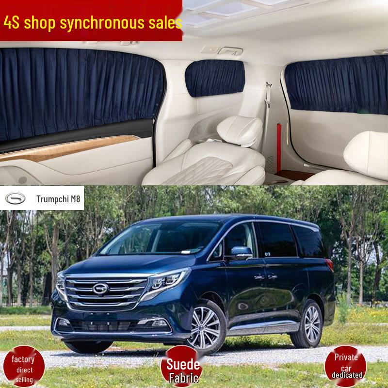 GAC Trumpchi GM8/GM6/GS4/GS8 Car Curtains & Sunshades