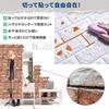 Heizi Wood Grain Brick Wall Panel, Peel and Stick, 30x30cm, 3D Wallpaper, DIY for Rentals (12, Vintage Wood)