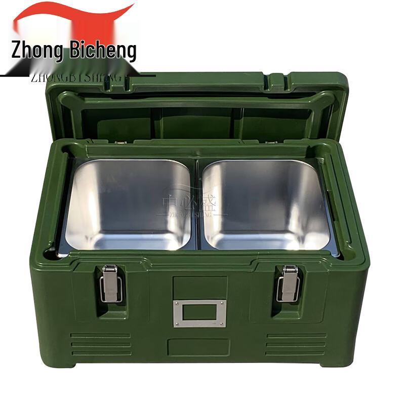 30L Insulated Food Carrier Box