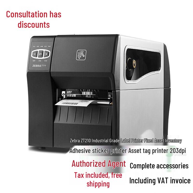 

Zebra ZT210 Industrial Label Printer CN plug (adapter included)