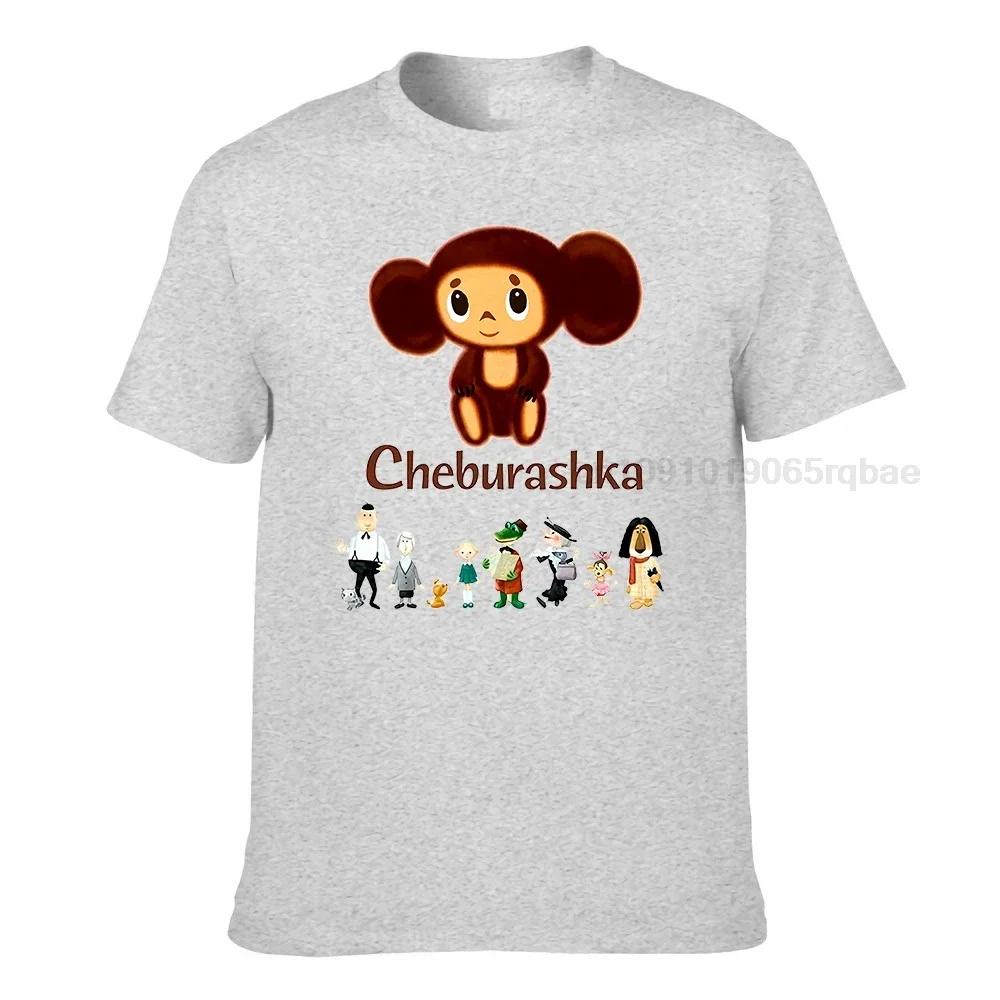 Cheburashka V1 Weiß Animation Cartoon Poster DTG Druck Unisex T-Shirt Alle Größen S5XL