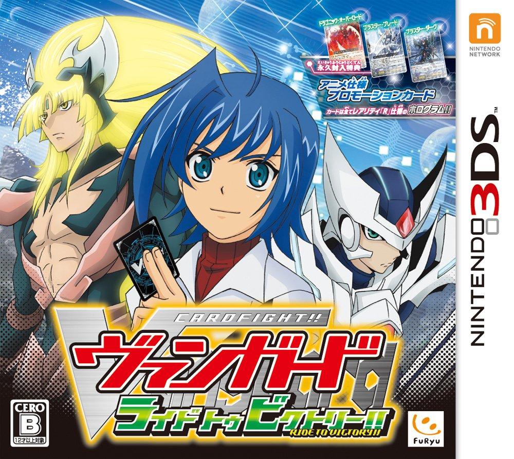 Cardfight!! Vanguard: Ride to Victory [Japan Impor
