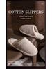 2024 Women's & Men's Plush Cotton Non-Slip Slippers - Cozy Indoor Footwear for Autumn/Winter