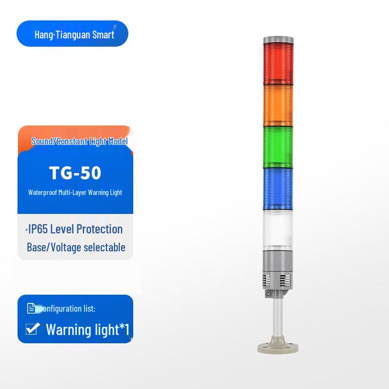 

TG-50J Multi-layer LED Indicator Alarm Light
