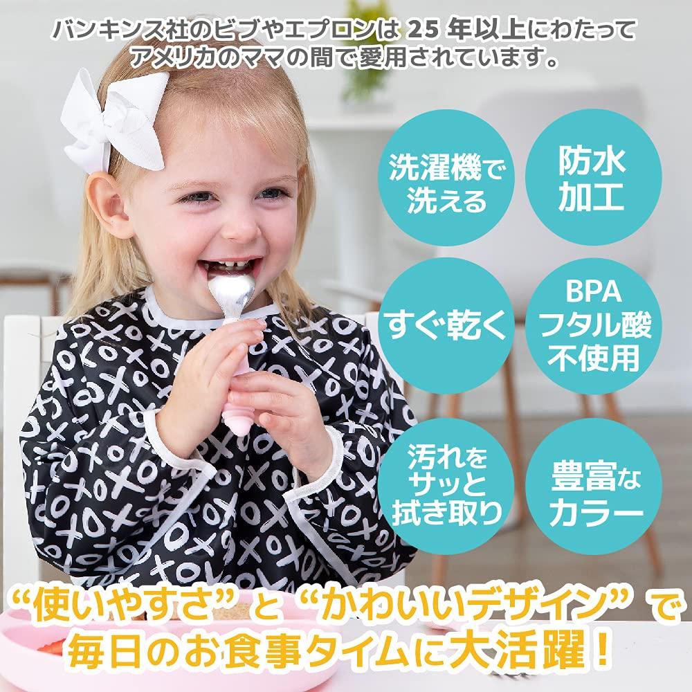 Bankins Mama Önlüğü Japon Makinesi Su Geçirmez Mama Önlüğü Yaşa Göre Yağ Geçirmez Uzun Kollu [Resmi Ürün] Yumuşak, Hafif, Yıkanabilir, Hızlı Kuruyan, Yemekler,