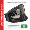 Off-road Helmet Goggles, Windproof Sandproof Cycling Glasses, Ski Goggles