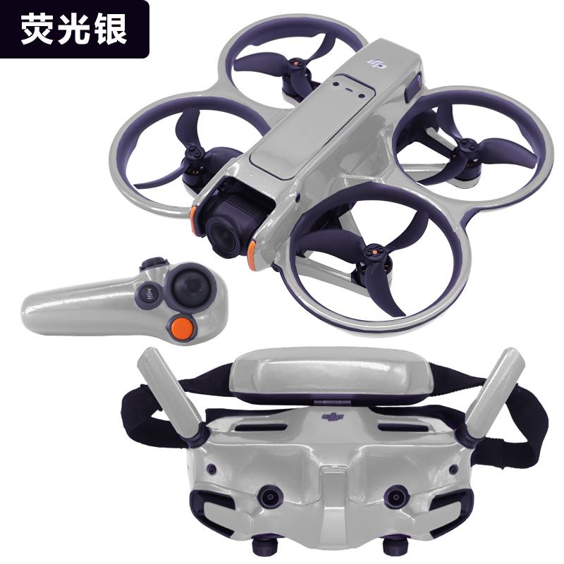 

для DJI Avata 2 Наклейки Розкішні Флуоресцентні Круті Шкіри для Окулярів 3 Захисні Аксесуари для Окулярів Вуглецеве Волокно