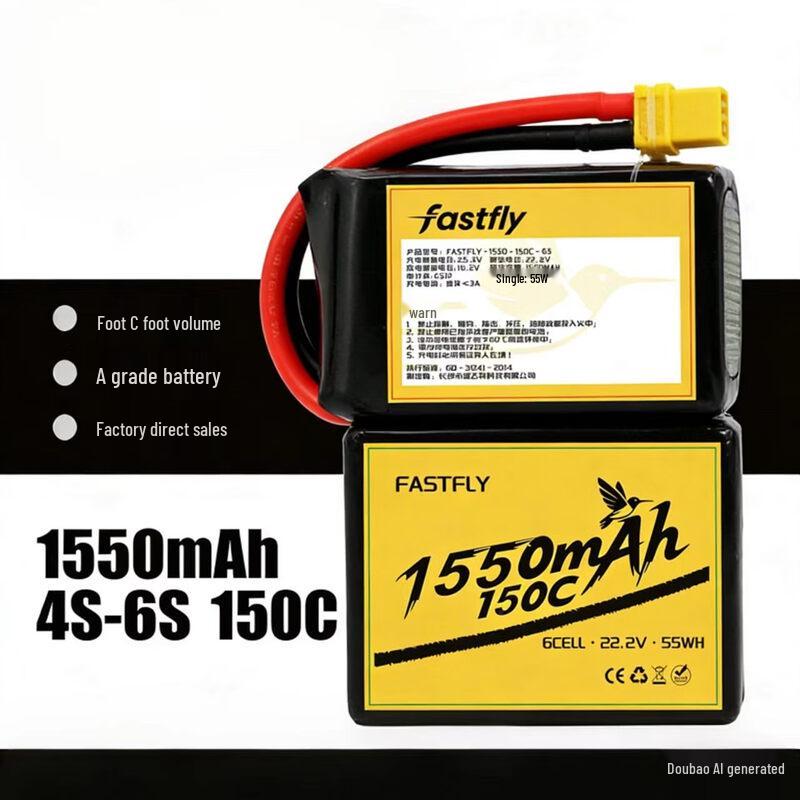 CYBERHASH FASTFLY 1550mAh 6S 160C LiPo Battery