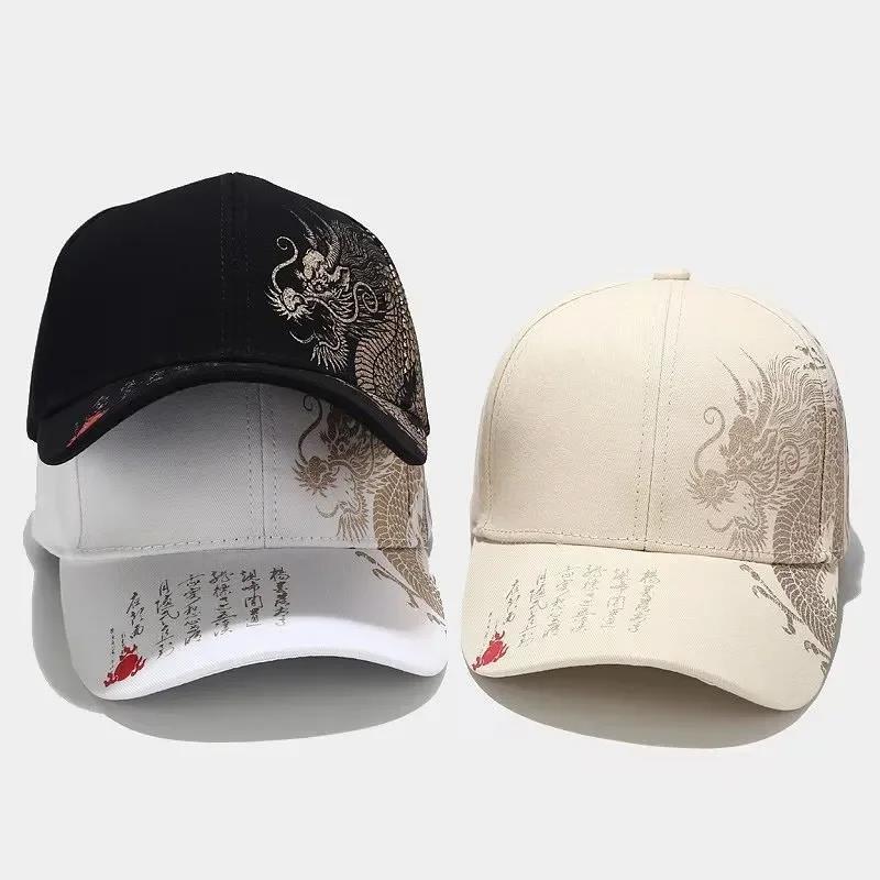 Hot Sell Ready Stocked Men's Baseball Caps Totem Belief Women's Cotton Snapback Hat Outdoor Sun Protection Gorras Trucker Cap