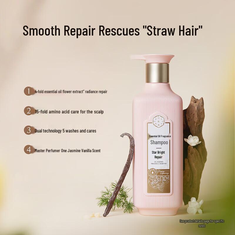 San Sheng Hua Essential Oil Oil Control Shampoo