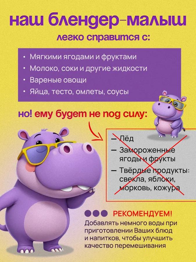 Portable Blender B11, Green