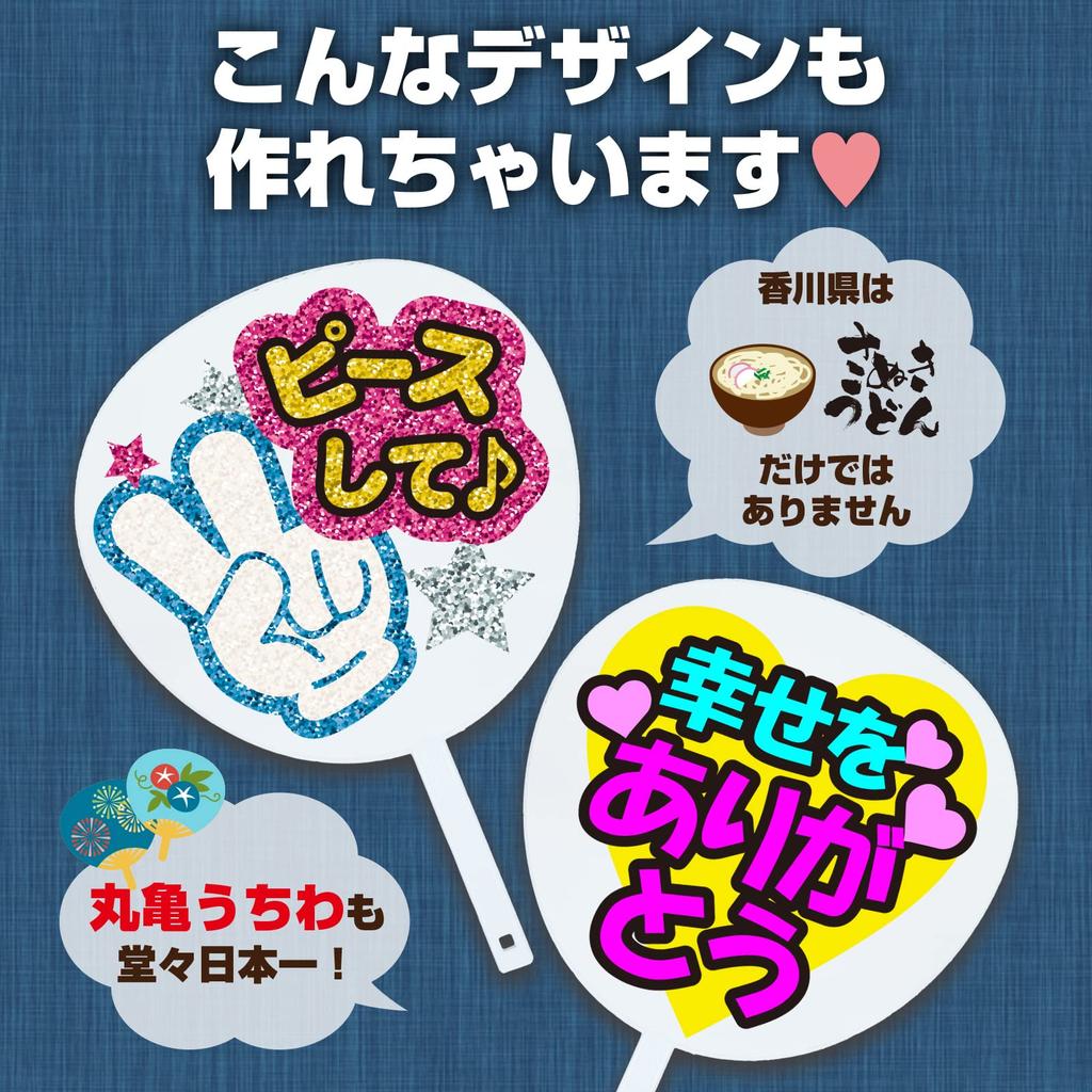 Jumbo For Live Cheering of Fan, White, Plain, Matte, Concerts, Performances, (Set 5)