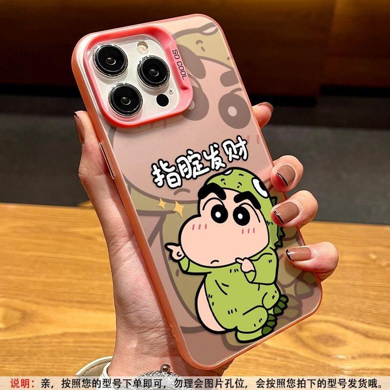 Applicable To Apple 17 Cute Fa Cai Xiaoxin Mobile Phone Case iPhone15promax Laser 14pro Matte 13 Card