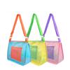 Children's Beach Toy Storage Mesh Bag Swimming Pool Outdoor Travel Sports Children's Shell Bag Handbag Swimming Accessories